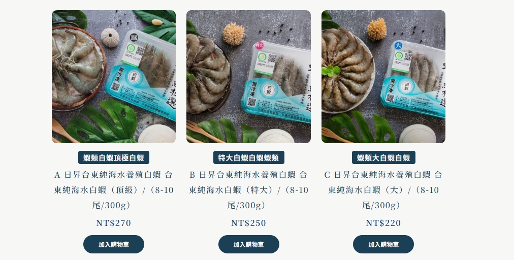 東海岸日昇養殖場的三大保障：源頭、加工、宅配