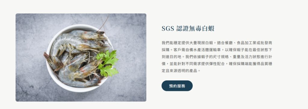 我們的產地直採與低溫急凍流程